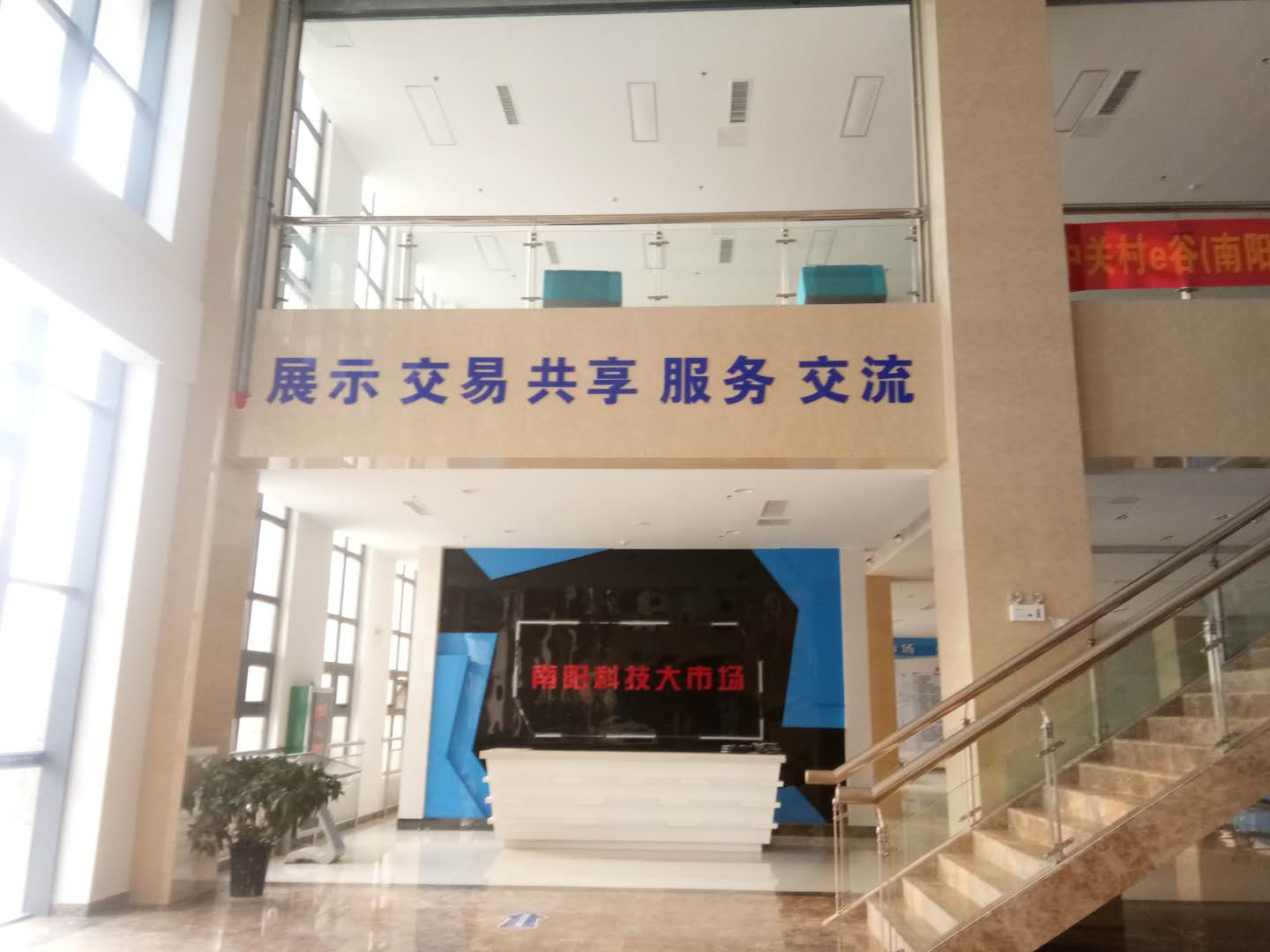 微信图片_20171204112105.jpg